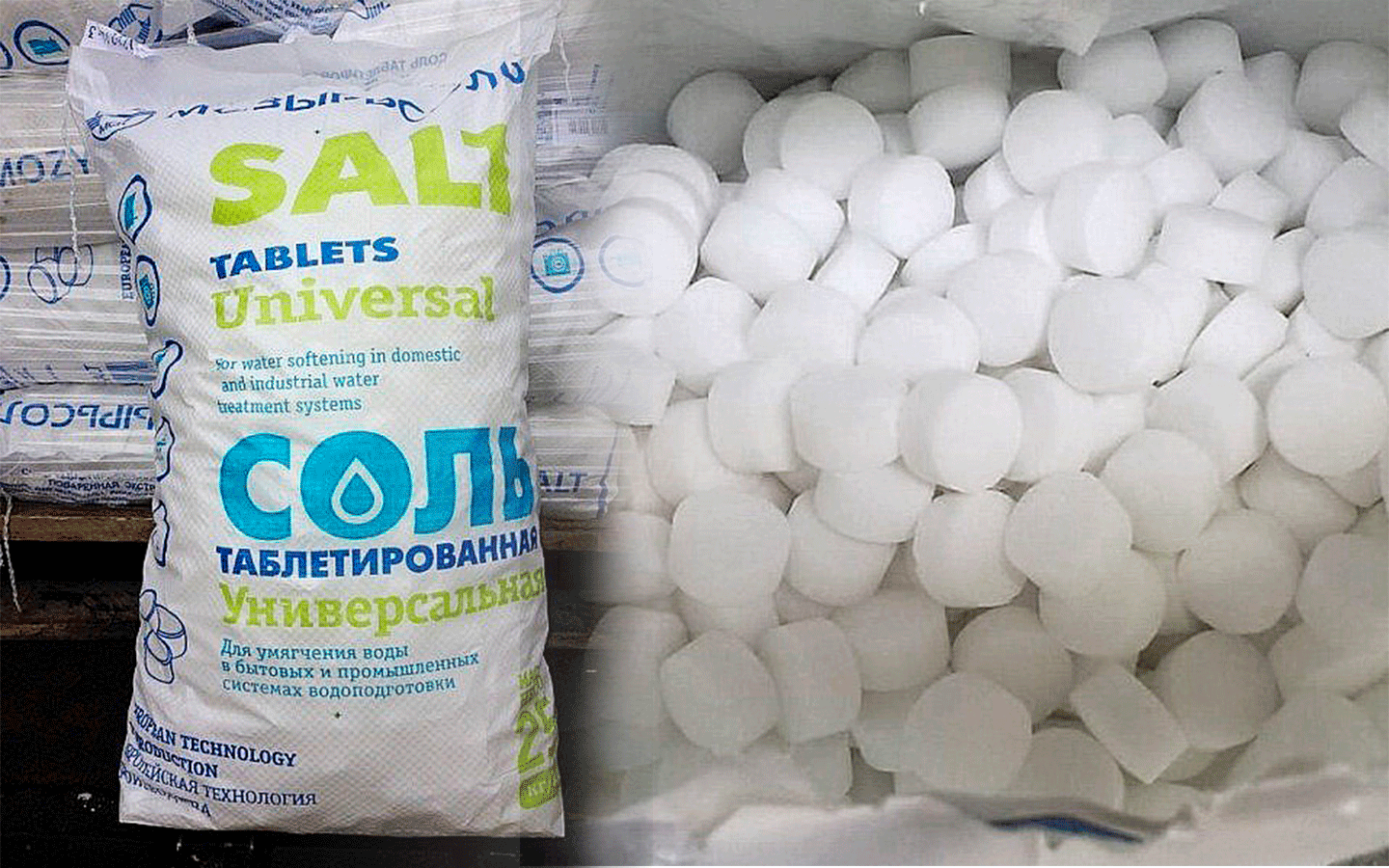 купить соль таблетированную в ростове