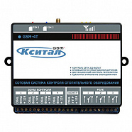 Сотовая система оповещения и управления КСИТАЛ GSM-4T