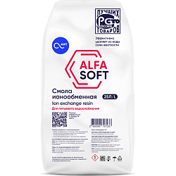Загрузка ионообменная смола ALFASOFT (фракция 0,5-0,6 мм, мешок 20 кг - 25 л) АТЕК 00-00000082